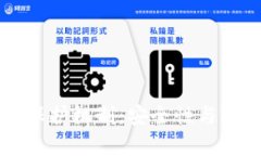区块链的相互保护机制：安全性与隐私性全面解
