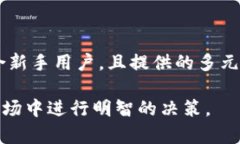 了解 Tokenim 2.0 和 TRC20：一站式加密货币解决方案