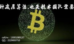 biaoziT区块链开发底层算法解析及应用/biaozi区块链