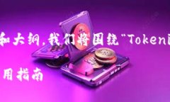 为了提供一个易于大众且的，以及相关的关键词