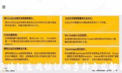 区块链生成协议的多种方式解析