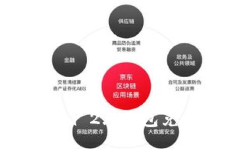 如何使用Tokenim 2.0钱包兑换USDT：详细指南
