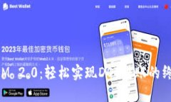 TokenIM 2.0：轻松实现DOT转账的终极指南
