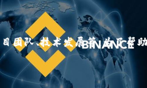 关于Tokenim是否会在几年后消失的问题，涉及多个因素，包括市场趋势、项目团队、技术发展等。为了帮助你更好地理解这一主题，我将构建一个、关键词、内容大纲、相关问题等框架。

### Tokenim：未来几年是否会消失的全面分析