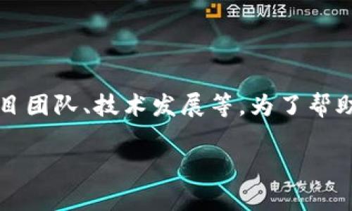 关于Tokenim是否会在几年后消失的问题，涉及多个因素，包括市场趋势、项目团队、技术发展等。为了帮助你更好地理解这一主题，我将构建一个、关键词、内容大纲、相关问题等框架。

### Tokenim：未来几年是否会消失的全面分析