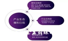 Tokenim 2.0转账迟迟未到账的原因及解决方法