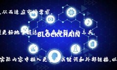 tiaoti深入了解Tokenim 2.0钱包：复杂性与使用技巧