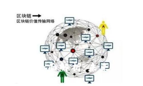 中国区块链代币全面解析：未来的数字资产之路