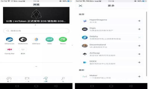 区块链不安全事件分析：揭示潜在风险与防范措施