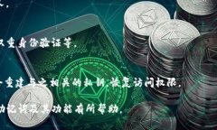 助记词（Mnemonic Phrase）在区块链和加密货币领域