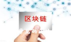 区块链技术解析：常见的区块链数据库及其应用